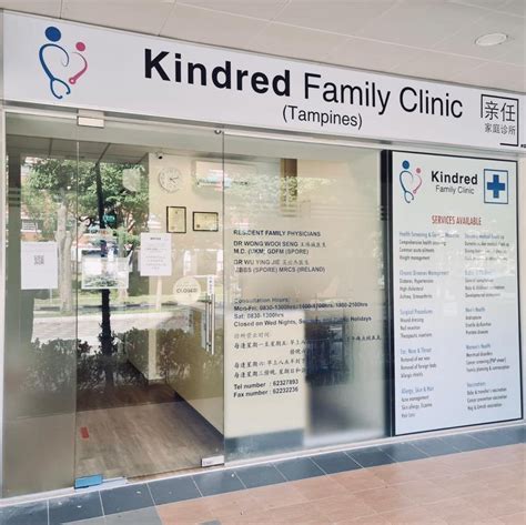 family clinic tampines open on sundays