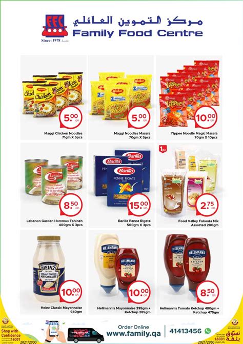 family food center offers