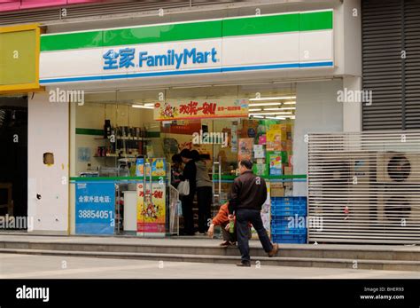 family mart in china
