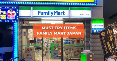 family mart japan online
