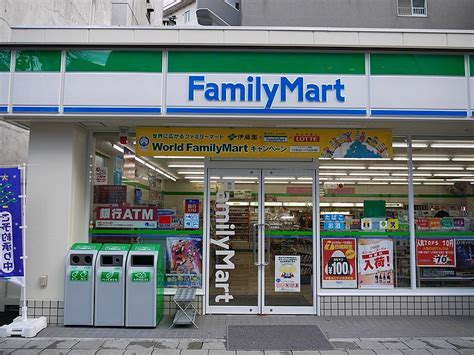 family mart japan online shop