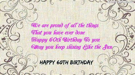 famous quotes for 60th birthday