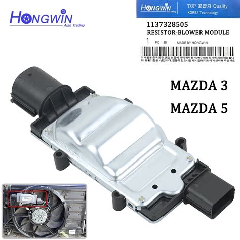 Fan Control Module Mazda 3