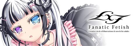 fanatic fetish 12