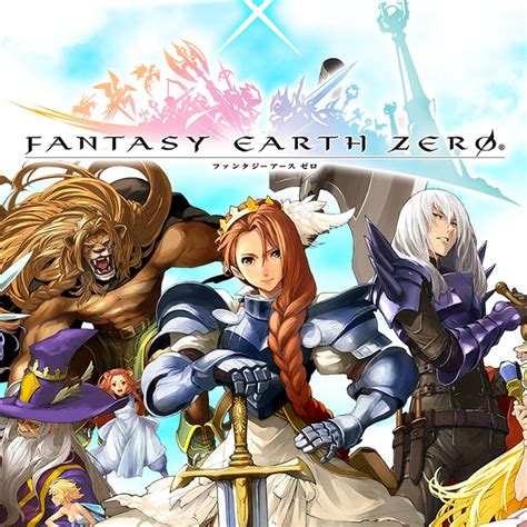 fantasy earth zero