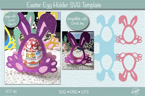 Download farm-animals-easter-egg-holders-bundle SVG