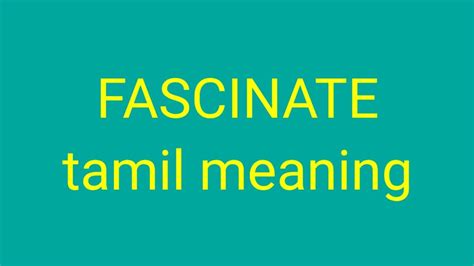 fascinated meaning in tamil