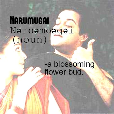fascinating meaning tamil