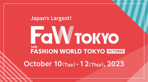 fashion world tokyo 2023