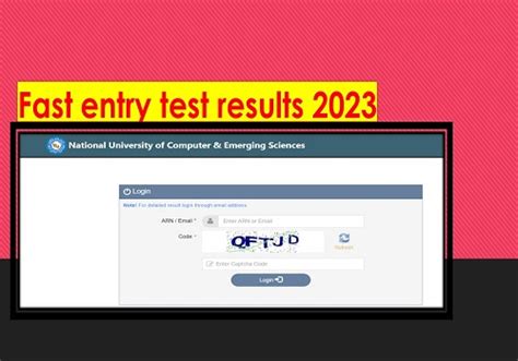 fast entry test result 2023