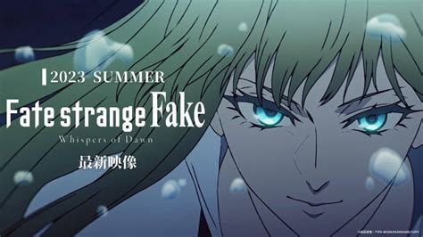 fate/strange fake release date in japan