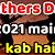 father day kab hai 2021