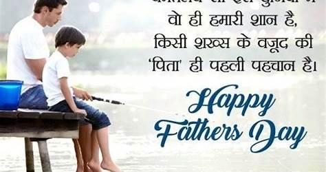 Father Day Wish Hindi