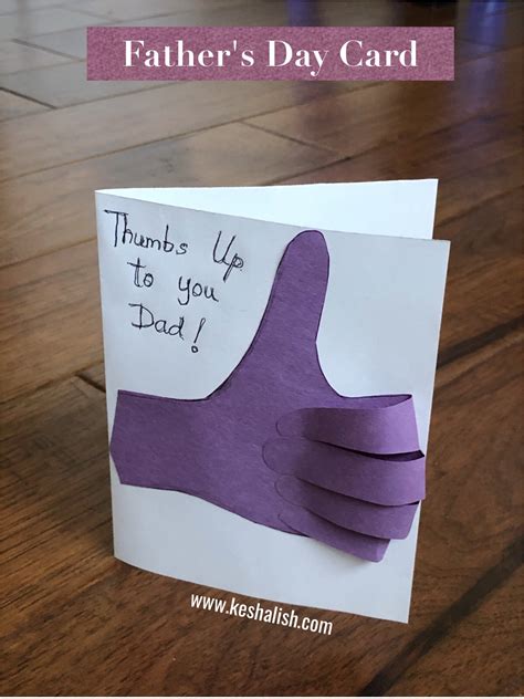 father's day cards to make templates