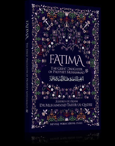 fatima the daughter of the prophet muhammad