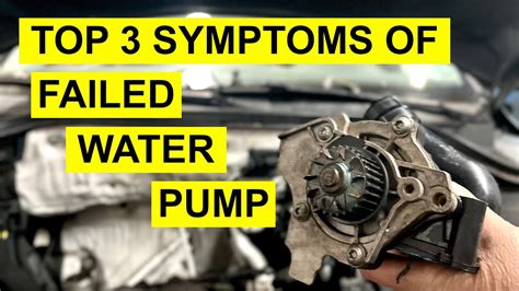 Faulty Water Pump
