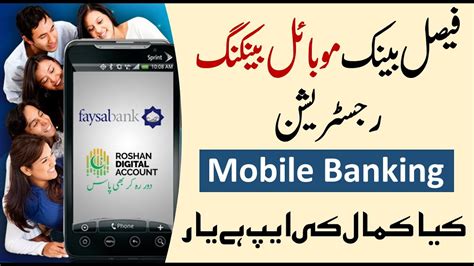 faysal bank app download