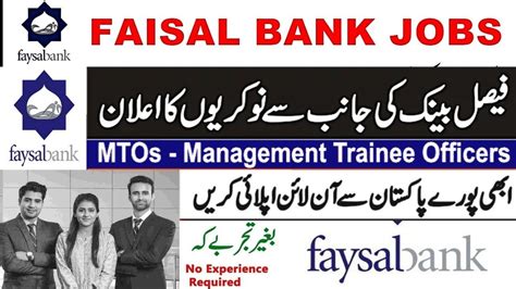 faysal bank careers