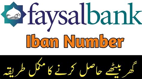 faysal bank iban code