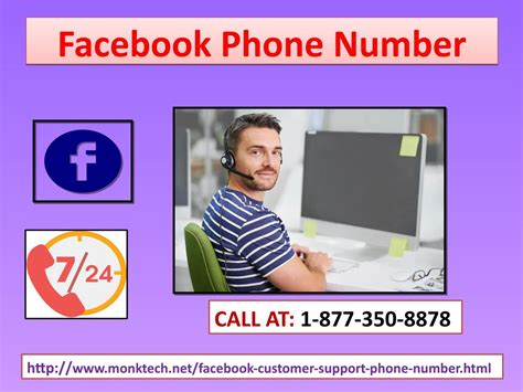 fb customer service number
