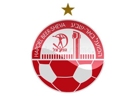 fc hapoel beer sheva