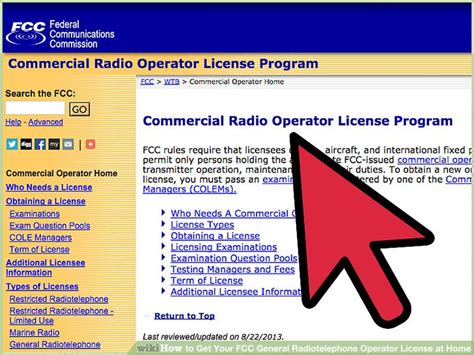 fcc radio license manager