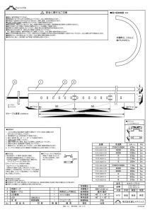 fcfds-w3014-ww