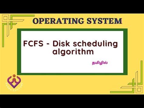 fcfs disk scheduling algorithm in operating system