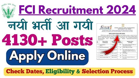 fci new recruitment 2024