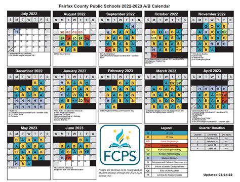 fcps high school bell schedule