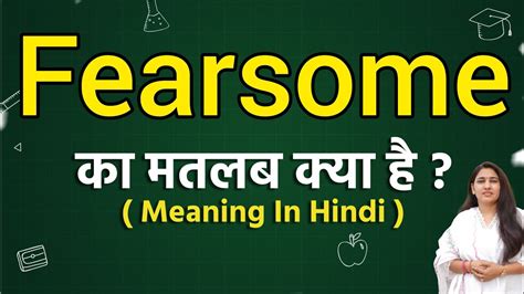 fearsome meaning in tamil with example