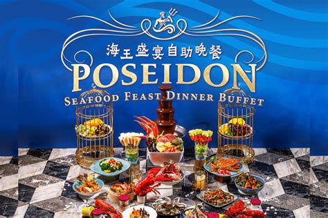 Feast Buffet Discount