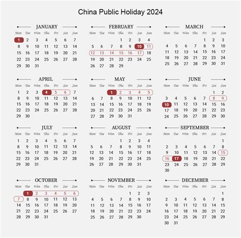 february 2024 calendar with holidays in china