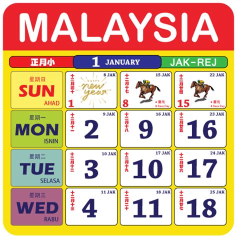 february 2024 calendar with holidays malaysia