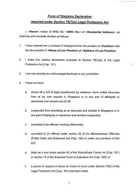 Federal Statute Regarding Declarations