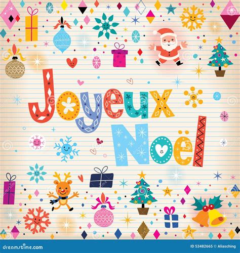 feliz navidad meaning in french