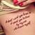 feminine quote tattoos