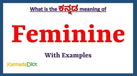 feminine meaning in kannada