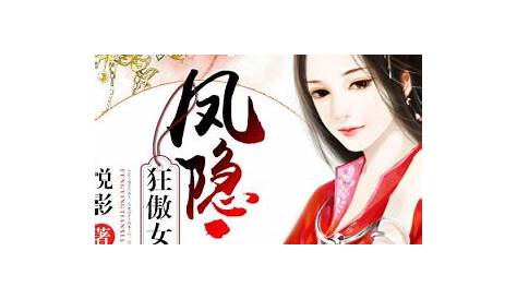 Feng Ni Tian Xia Chapter 121 - Manga Romance