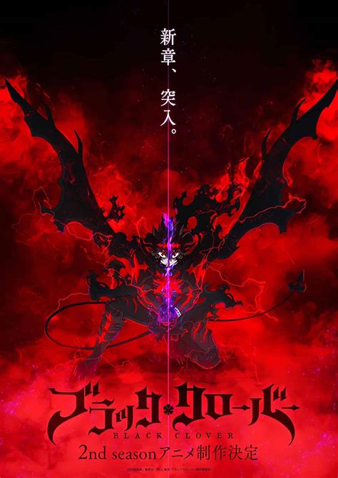 fernandez clover leaked