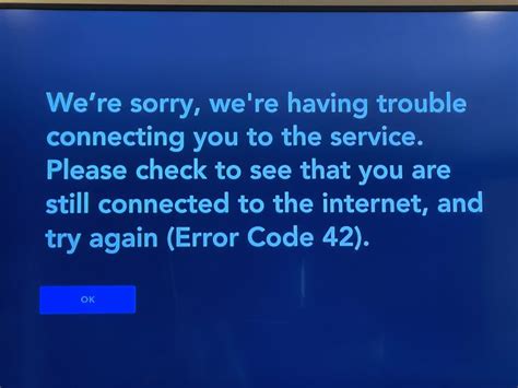 fetch error code 42