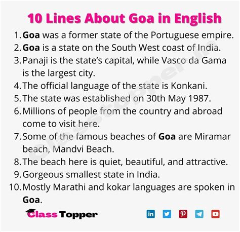 few lines about goa in hindi