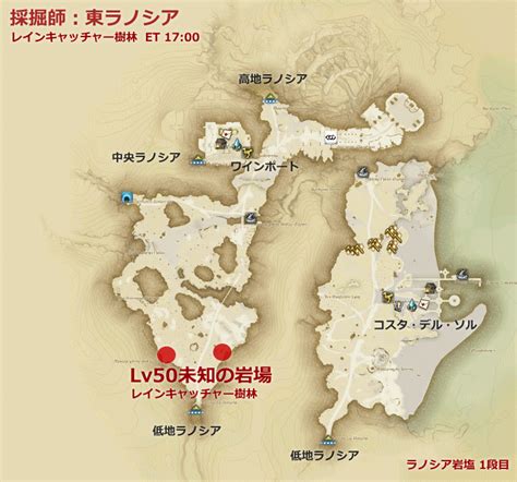 Quarrying Coldwind Gamer Escape's Final Fantasy XIV (FFXIV, FF14) wiki