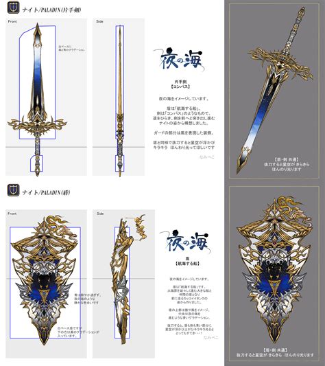 Ffxiv Weapon Design Contest: Unleash Your Creative Skills In The World Of Gaming