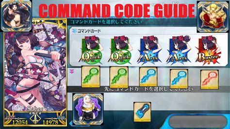 fgo all command codes