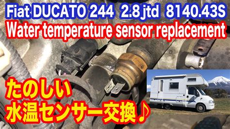 Fiat Ducato Ambient Temperature Sensor Location