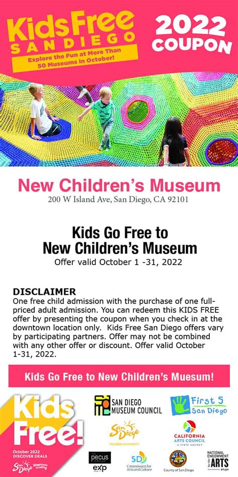 field museum special offer code