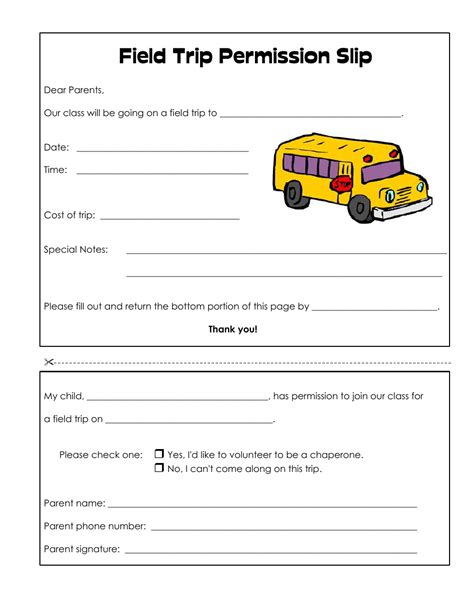 field trip permission form template