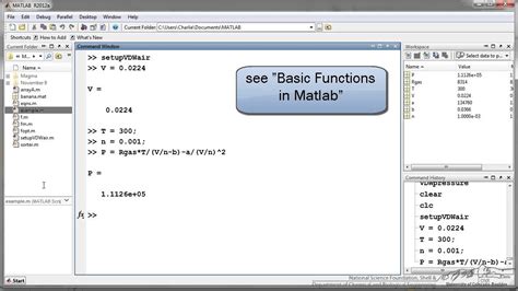 File Data Store Matlab