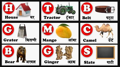 file meaning in marathi